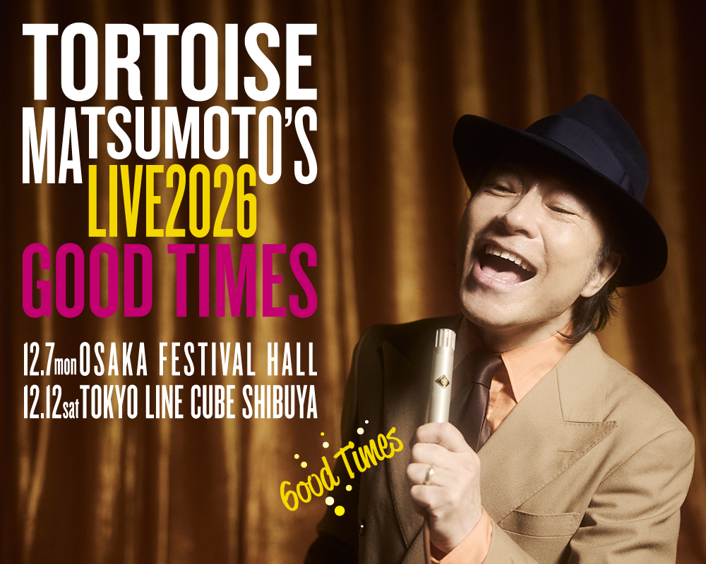 トータス松本 Official Site